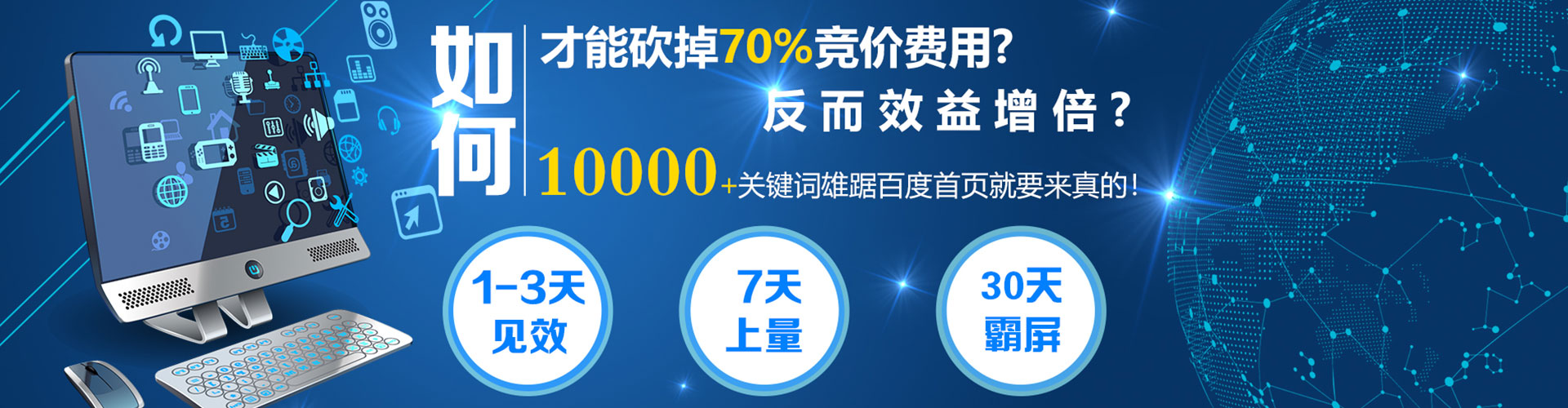 金沙信息流广告