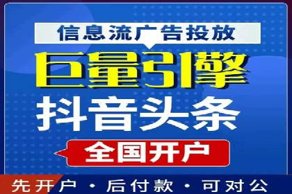 百度信息流广告推广策略分析