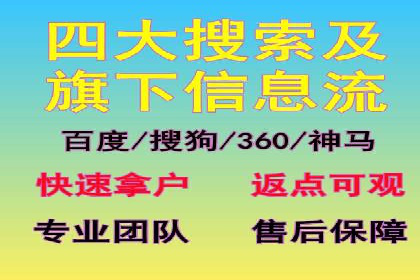 揭秘不同行业百度推广费用差异的实战案例