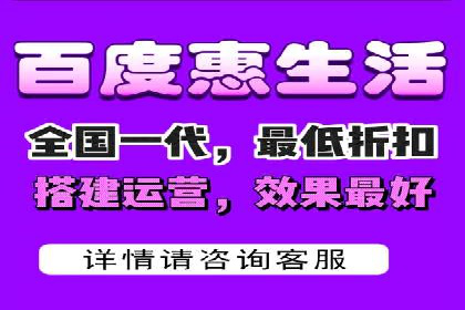 百度竞价代运营公司助力中小企业实现精准营销