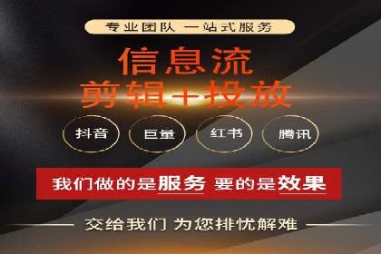 抖音信息流广告投放案例：从零到百万粉丝的蜕变